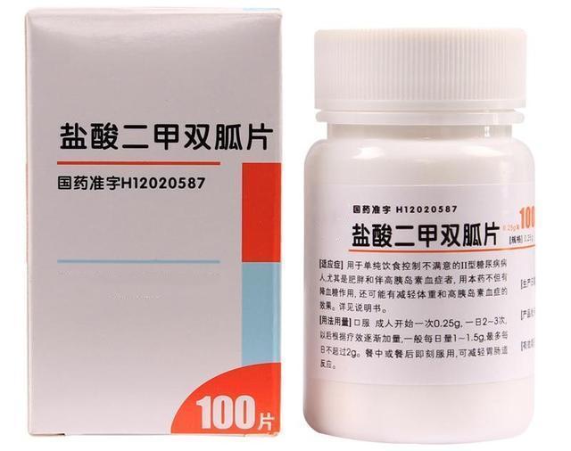 二甲双胍降血糖,增加胰岛素敏感性,降甘油三酯,抑制血小板聚集,保护