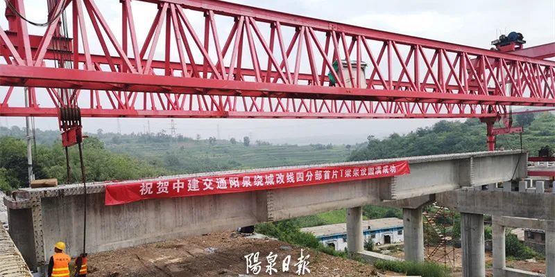 成功架设 78吨重的大家伙就位了 腾讯新闻