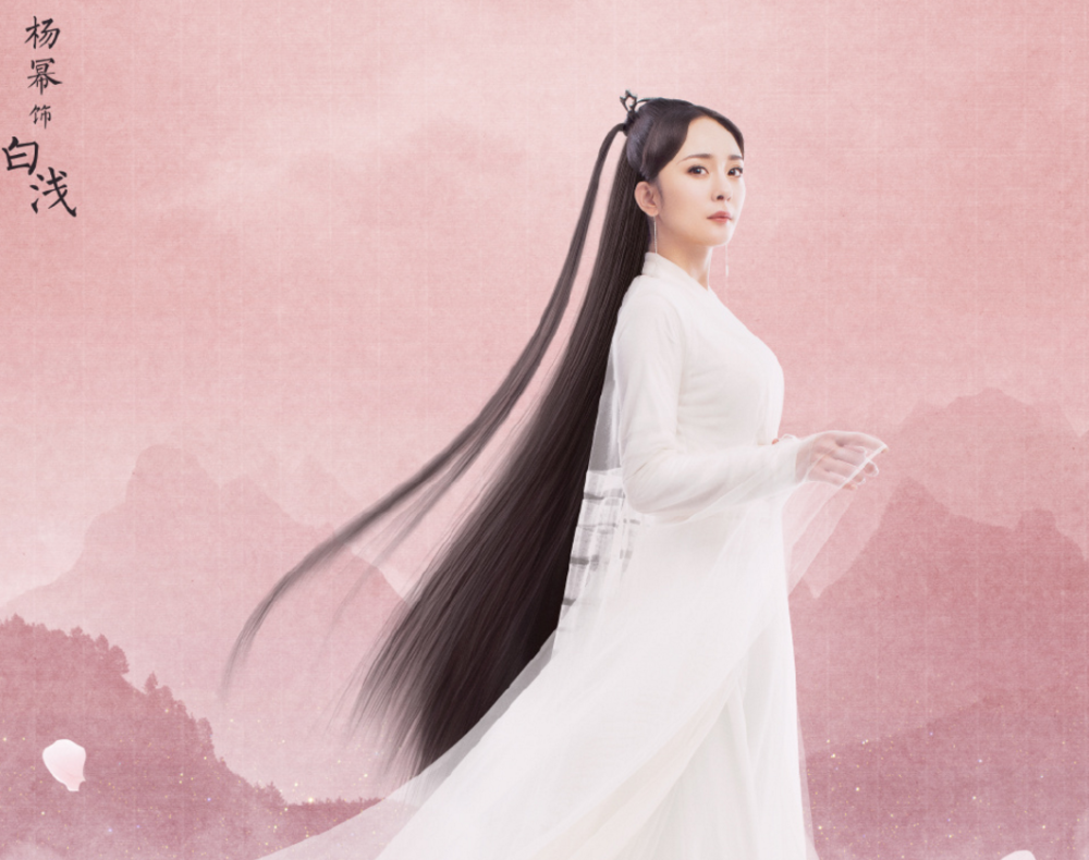 杨幂又有新剧路透一袭白衣配骏马这是要梦回白浅的节奏