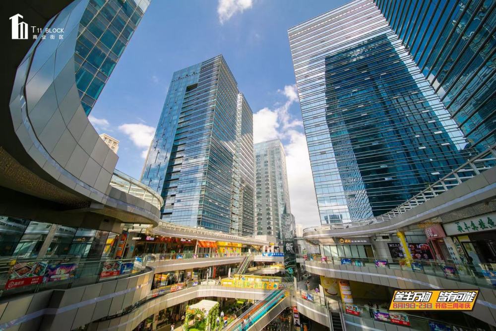 叁生万物皆有可能高新t11商业街区三周年庆圆满举办
