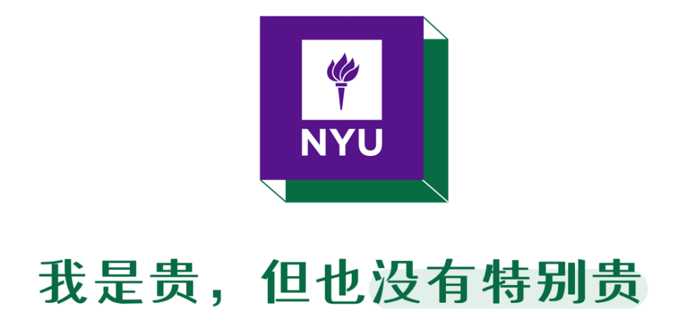 这就是纽约大学 在寸土寸金的上海市中心 3000留学生全线下开学 腾讯新闻