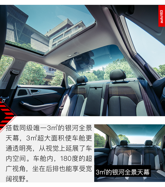 同级唯一搭载三平米天幕荣威i6max超纲上线