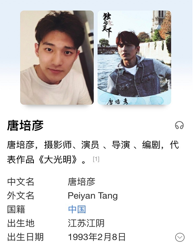 随后不久又有网友在机场偶遇唐培彦和周冬雨在机场转机去迪拜,这件事