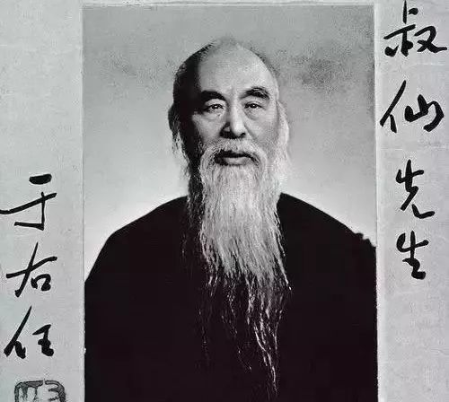 于右任|于右任：写字是一种乐趣
