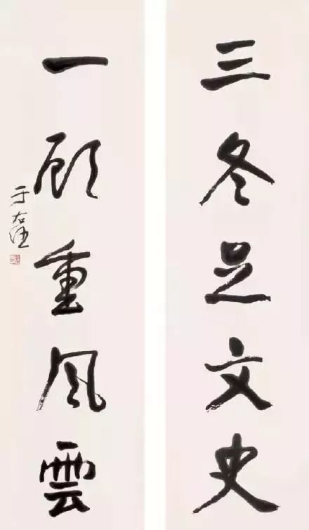 于右任|于右任：写字是一种乐趣