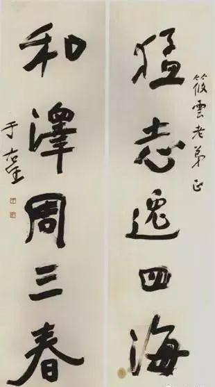 于右任|于右任：写字是一种乐趣