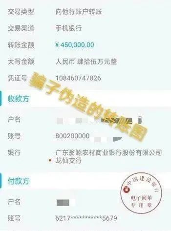 安全|紧急提醒！这些微信好友请速删除！