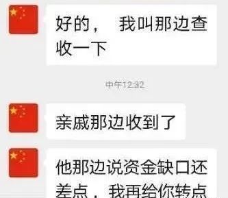 安全|紧急提醒！这些微信好友请速删除！