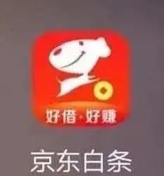 安全|懵！网贷不成，却被这些“知名”App骗了