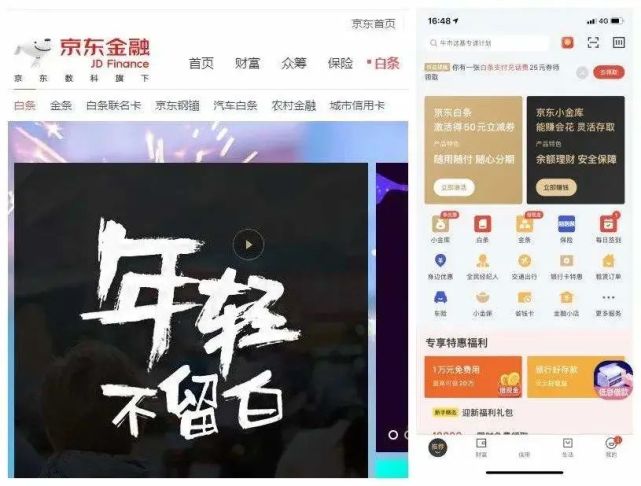 安全|懵！网贷不成，却被这些“知名”App骗了