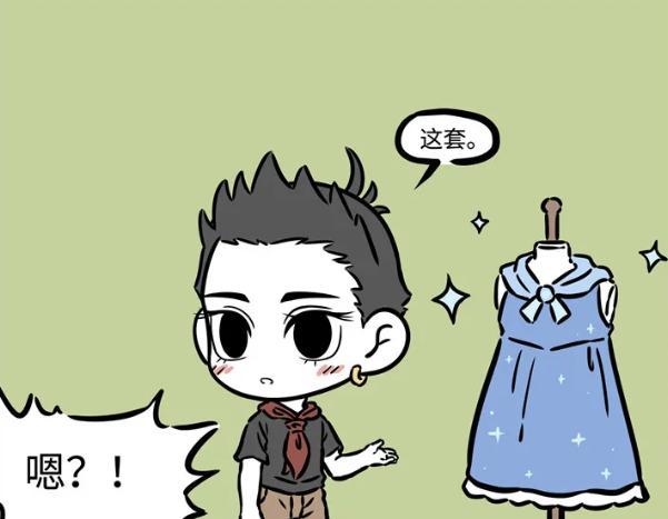 非人哉:为恰饭哪吒豁出去了,表示最喜欢的一套衣服是女装