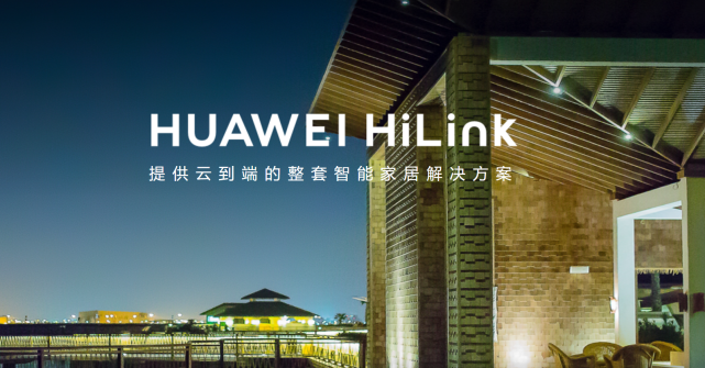 华为hilink家族新成员凯迪仕hk600智能门锁上手详测