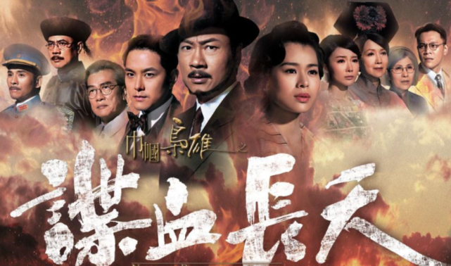 首集不忍直视豆瓣仅42巾帼枭雄第三部真的有那么差吗