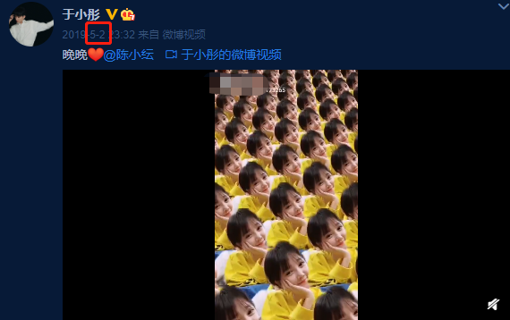 分手|陈小纭于小彤被指是合约情侣，11点01分官宣分手仪式感强
