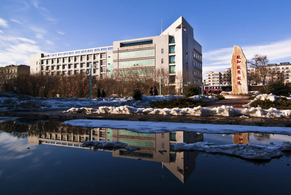 佳木斯大学怎么样,佳木斯大学怎么样好不好