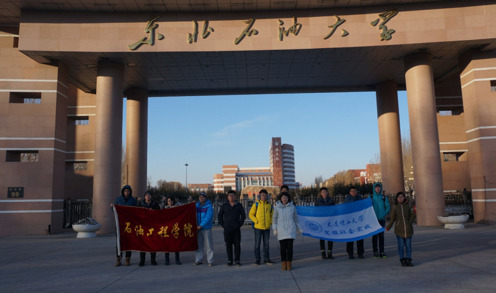 佳木斯大学怎么样,佳木斯大学怎么样好不好