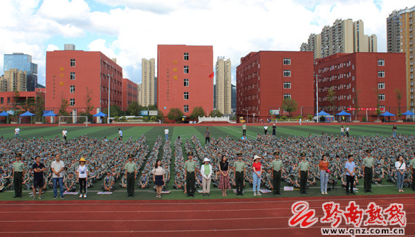 都匀二中举行2020级高一新生军训动员大会