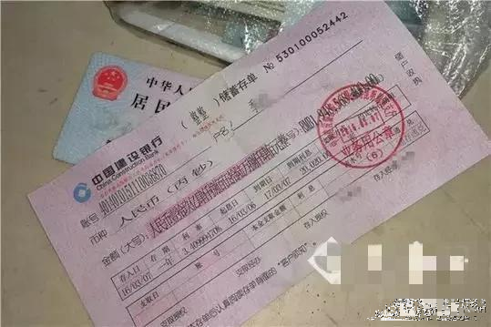 银行存钱给了一个假存单怎么办?