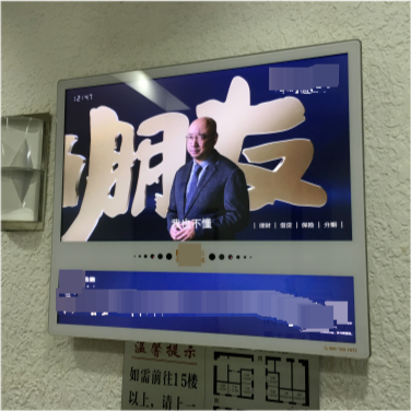 与这则广告刷屏的同时,京东金融app全面升级.