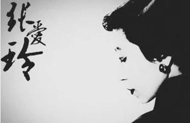 张爱玲|民国鄙视链：杨绛嫌张爱玲丑，张爱玲瞧冰心做作，冰心讽林徽因绿茶