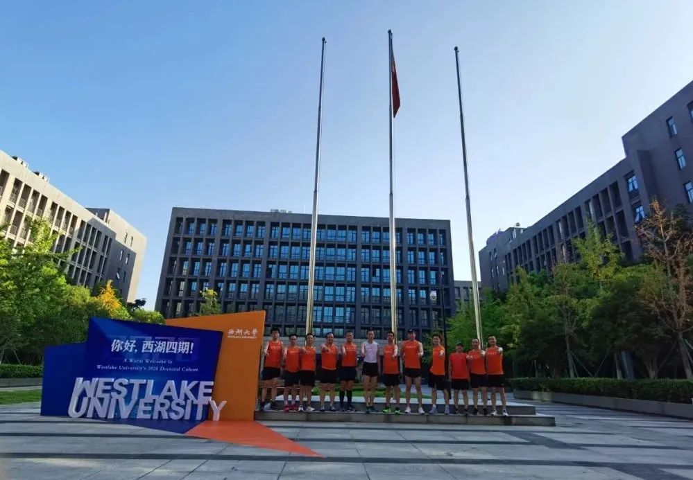 西湖大学|施一公：西湖大学绝不允许任何形式的学术不端！