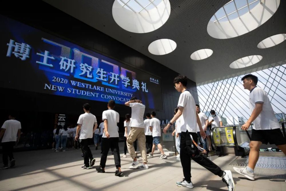 西湖大学|施一公：西湖大学绝不允许任何形式的学术不端！