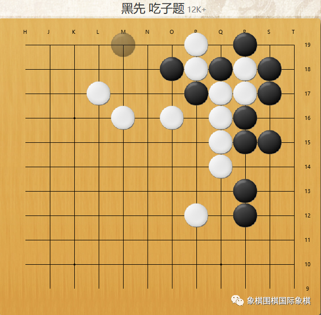 围棋 每日一练 311扑吃_腾讯新闻