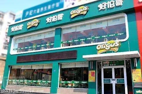 好伦哥自助pk好伦哥比萨小店两个孪生项目火爆开打