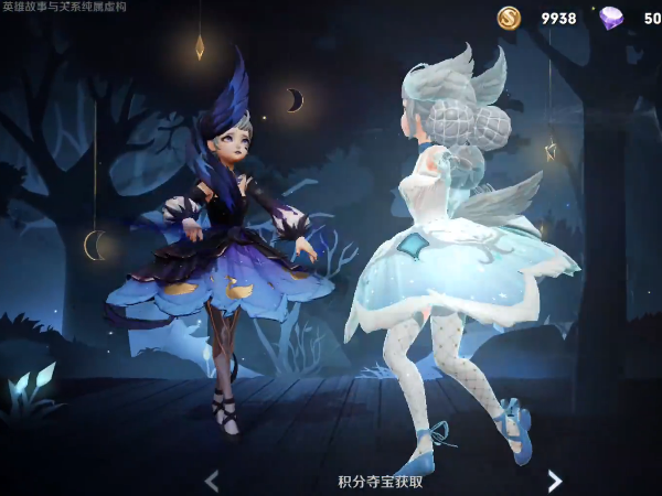 天鹅之梦新增的一句台词火了,仅短短几字,却成00后"表白神句"