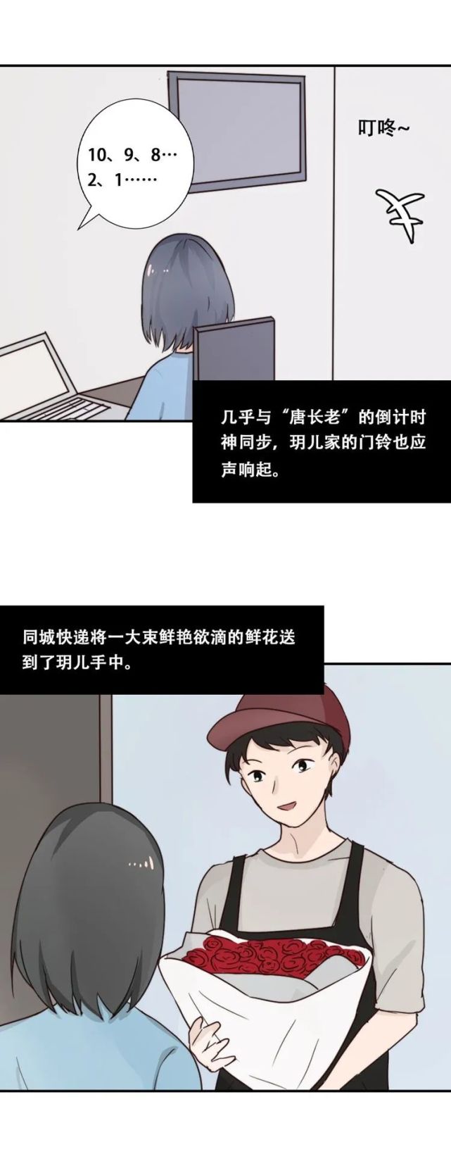 安全|愤怒！他假装高富帅把女网友约到线下，然后……