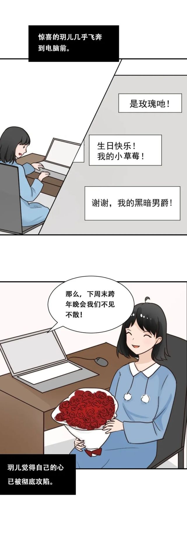 安全|愤怒！他假装高富帅把女网友约到线下，然后……