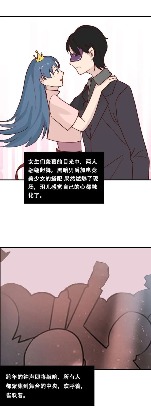 安全|愤怒！他假装高富帅把女网友约到线下，然后……