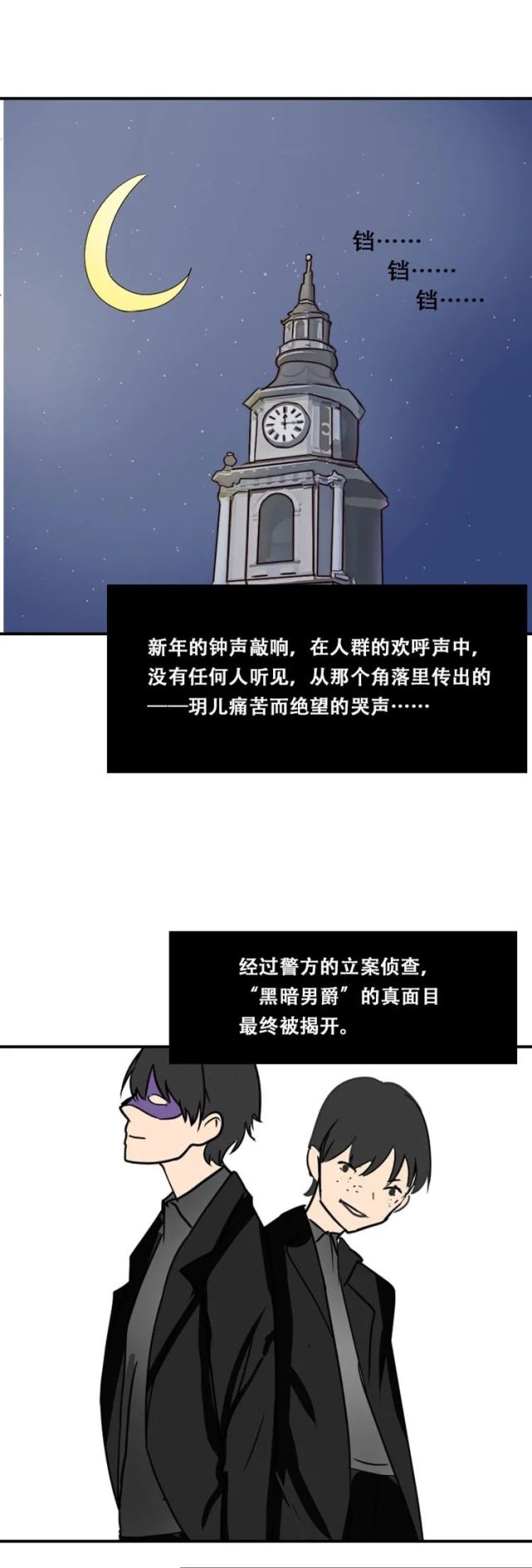 安全|愤怒！他假装高富帅把女网友约到线下，然后……