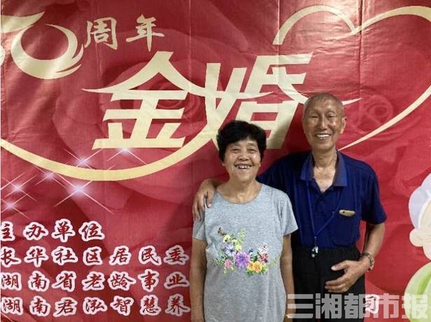 金婚銀婚鑽石婚七夕前60對老人同拍婚紗照