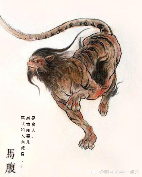 看山海经,一天熟悉一种志怪,壹佰捌拾叁