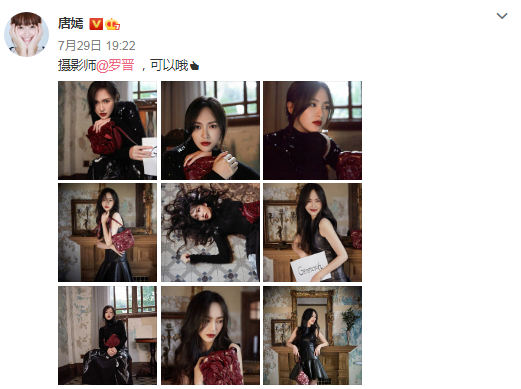 唐嫣|唐嫣晒老公罗晋视角照，打扮粉嫩美如少女，歪头摆弄秀发在线撩人