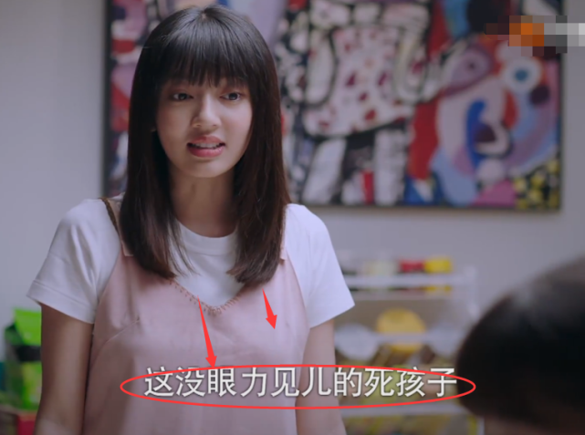 以家人之名月亮为凌霄准备的伴手礼被尖尖拿走唐灿赶紧救场晚了