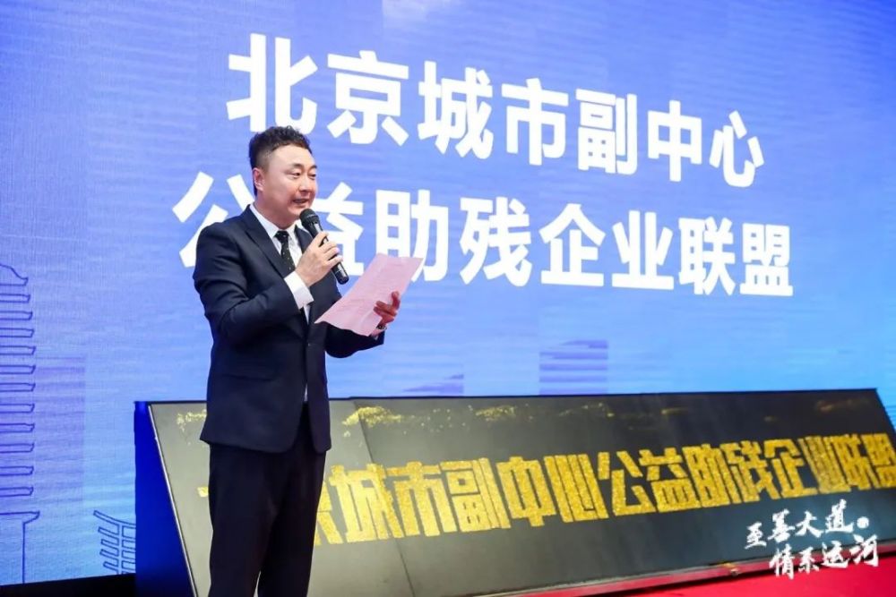 2020北京榜样|“2020北京榜样”发布八月第四周周榜 我区90后小伙儿榜上有名