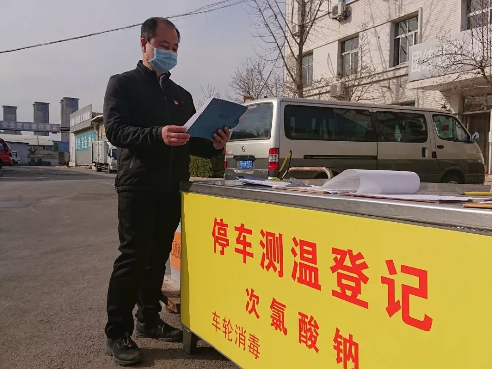 2020北京榜样|“2020北京榜样”发布八月第四周周榜 我区90后小伙儿榜上有名