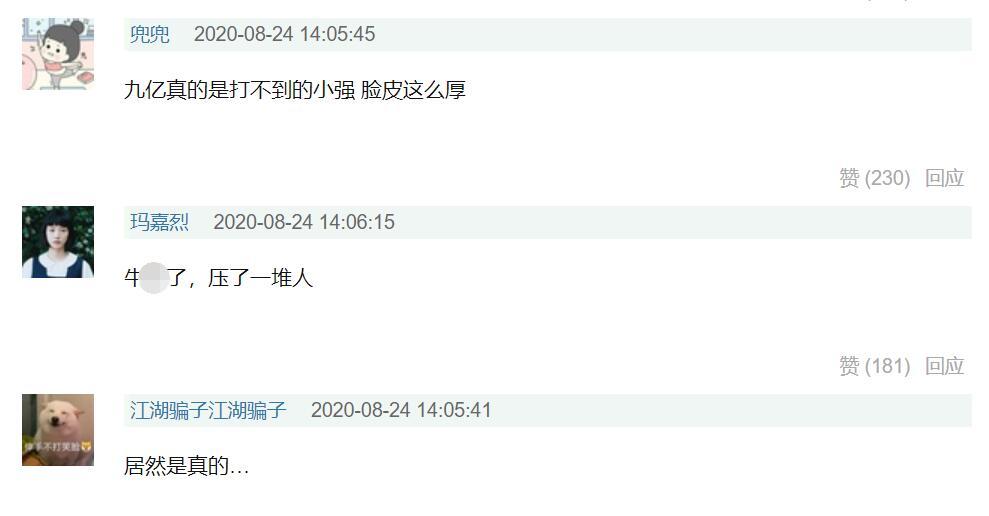 范冰冰|范冰冰风波已过2年，官宣高奢代言，这次真的要成功复出了？