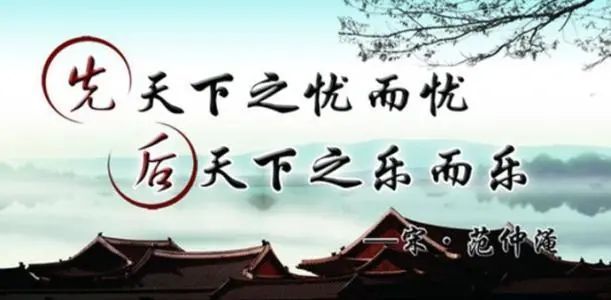 范仲淹名言自春天到夏天,城中居民大規模出遊,盡情玩賞.