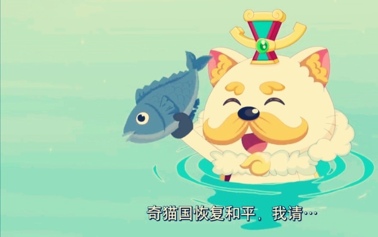 喜羊羊与灰太狼奇猫国国王有多可爱不输懒羊羊