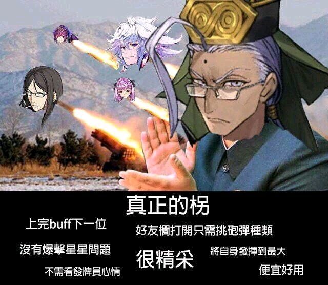 fate那些疯狂迫害fate角色的梗梅林恐成最大输家