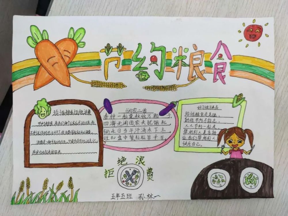 在家 里不挑食,吃多少盛多少,如果有剩菜剩饭可以放在冰箱保鲜.