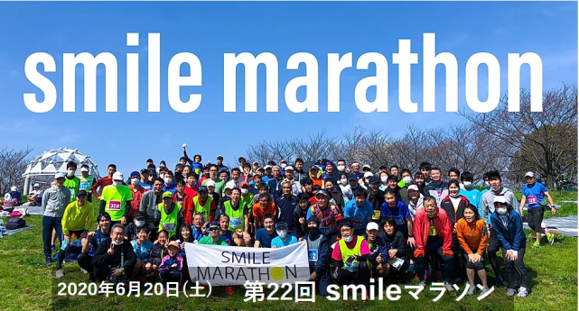 观摩日本马拉松赛事自救方式 缩小规模 公园办赛 本地参与 北海道大学 马拉松