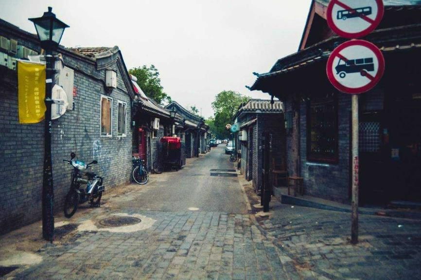 胡同|北京最古老的一条胡同，元朝时就有了，没受到破坏保存得比较完好