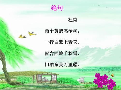 乐府诗|乐府诗和歌行体是啥？律诗和排律有啥区别？你了解中国传统诗歌吗