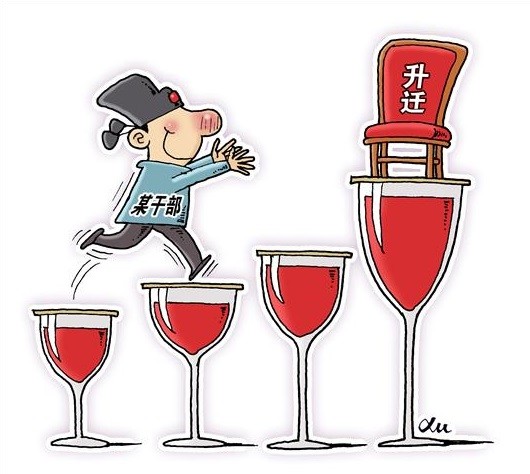 喝酒|新员工不能喝酒被抽耳光：“酒桌文化”算什么文化？不过是驯化