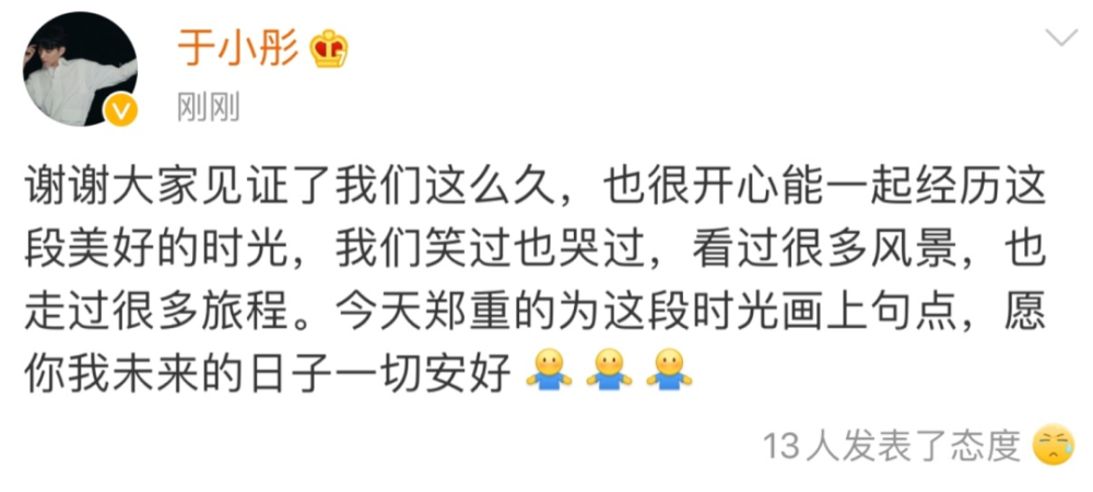 邓伦|邓伦成综艺咖了？