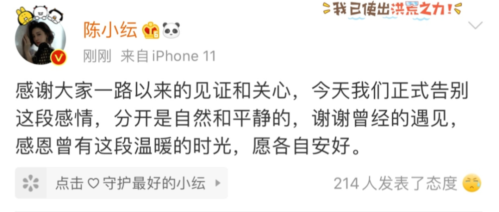 邓伦|邓伦成综艺咖了？